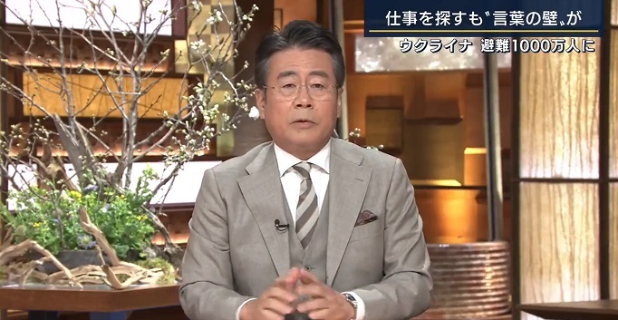 テレビ朝日「報道ステ…