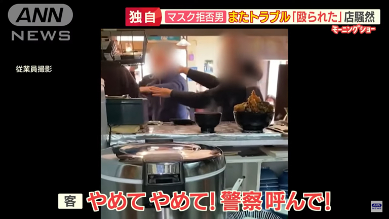 ピーチ機事件のあの…