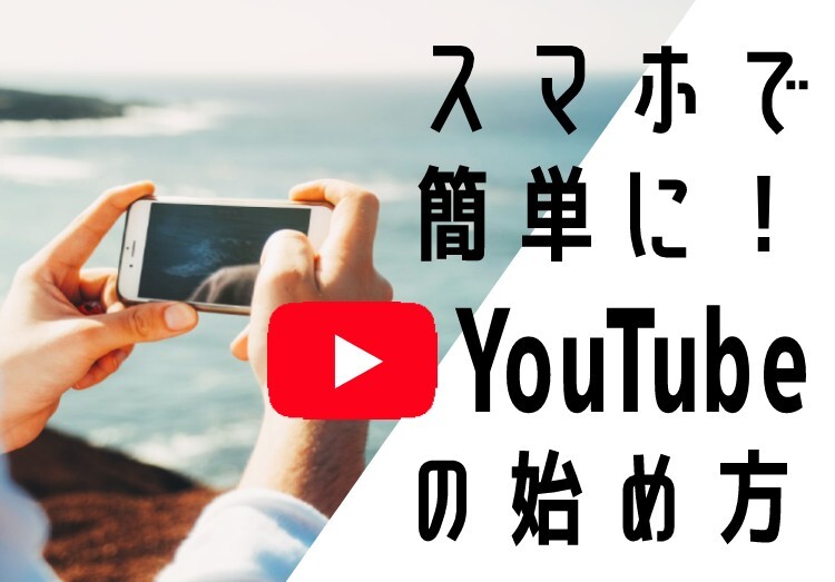 YouTubeのゲー…