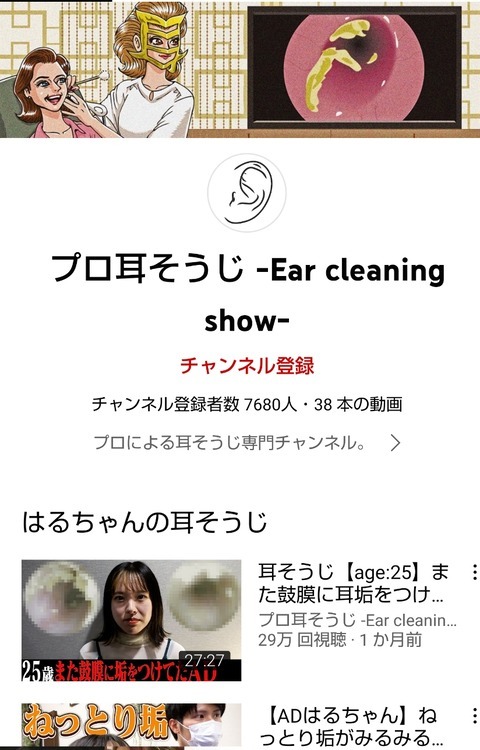 ごくせんのデブ俳優・…