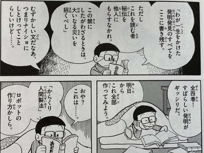 ネット民の語るキテレ…