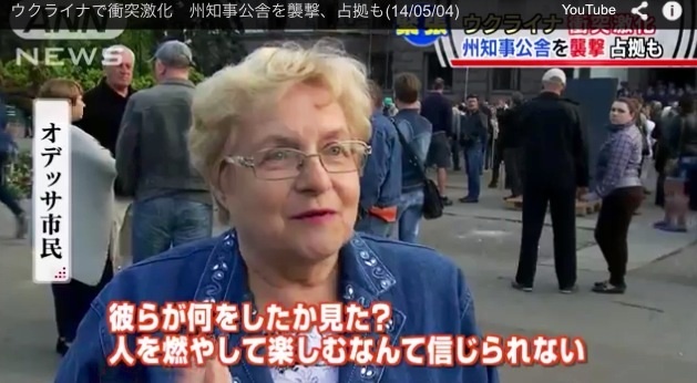 ウクライナ人が墓場ま…