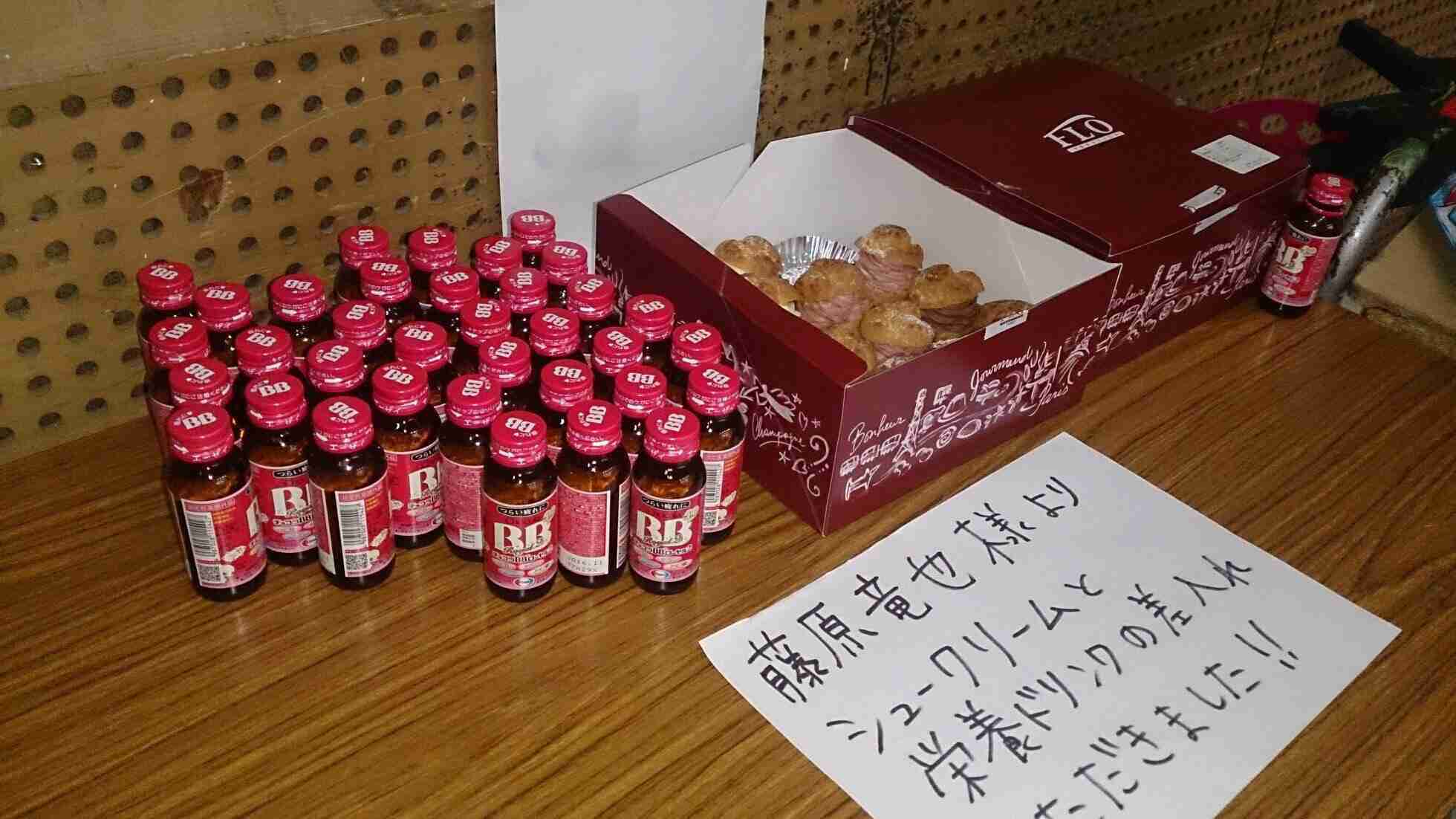 芸能人の差し入れ全集