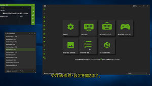 amazonで購入し…