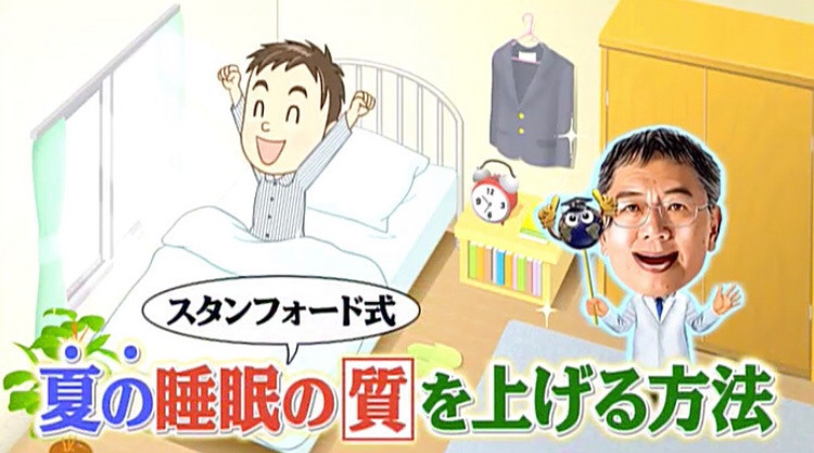 どんな状況でも2分で…