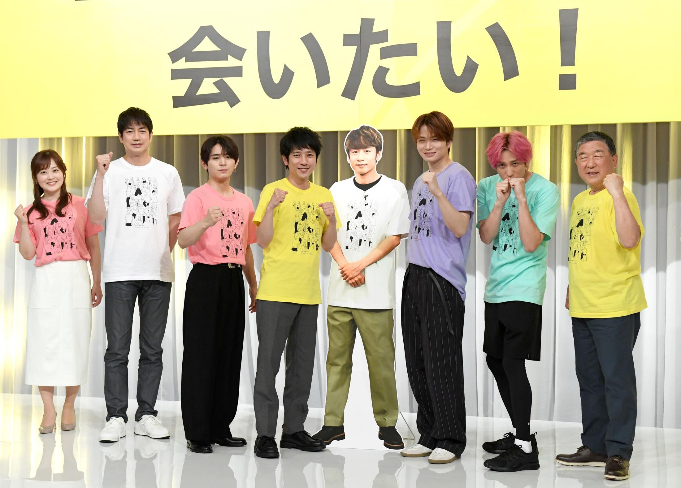 日本テレビ「24時間…