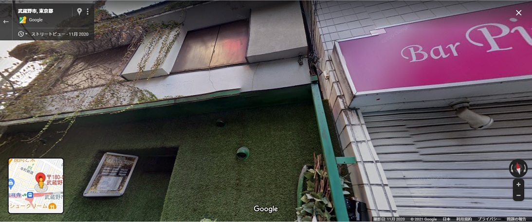 吉祥寺のガールズバー…