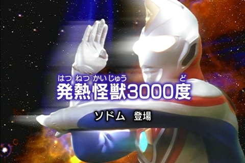 群馬県伊勢崎市で40…