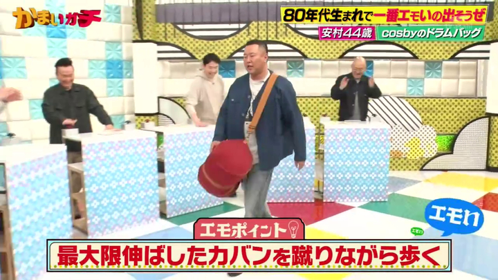 一番エモいの出そうぜ…