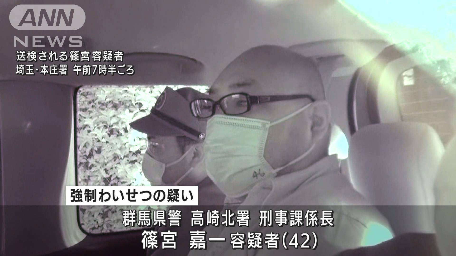 “高崎警察の番長”こ…