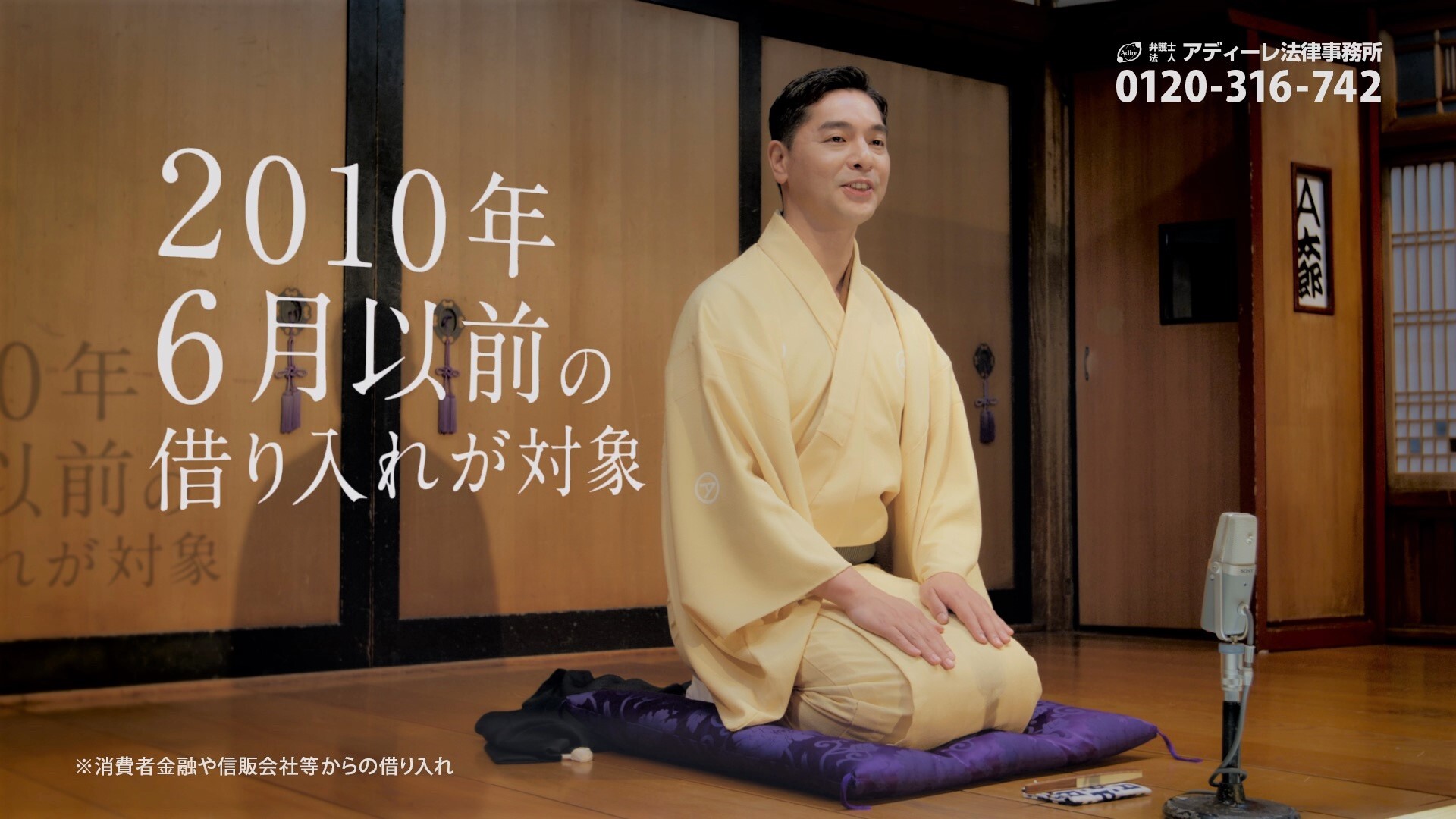 弁護士事務所の次の打…