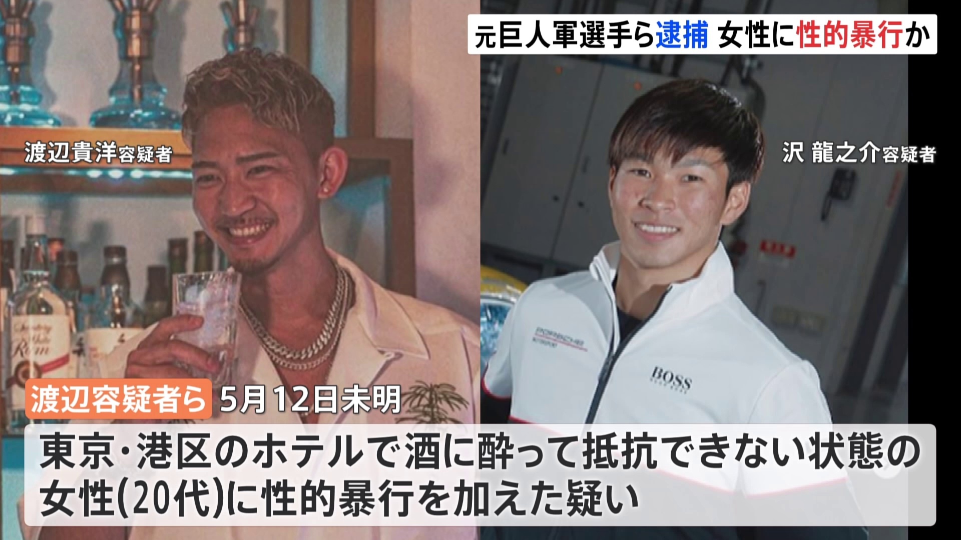 FRJで開幕３連勝で…