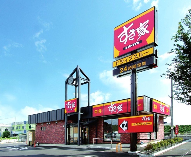 牛丼チェーン「すき家…