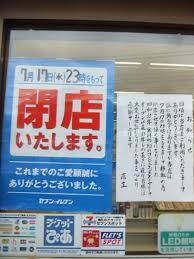 社会に出てからのいじ…