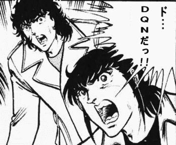 公道を我が物顔で走る…