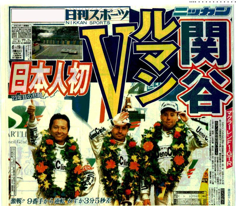 世界三大レースの一つ…