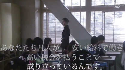 『女王の教室』がもは…