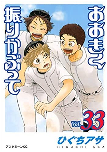 『ガラスの仮面』のフ…