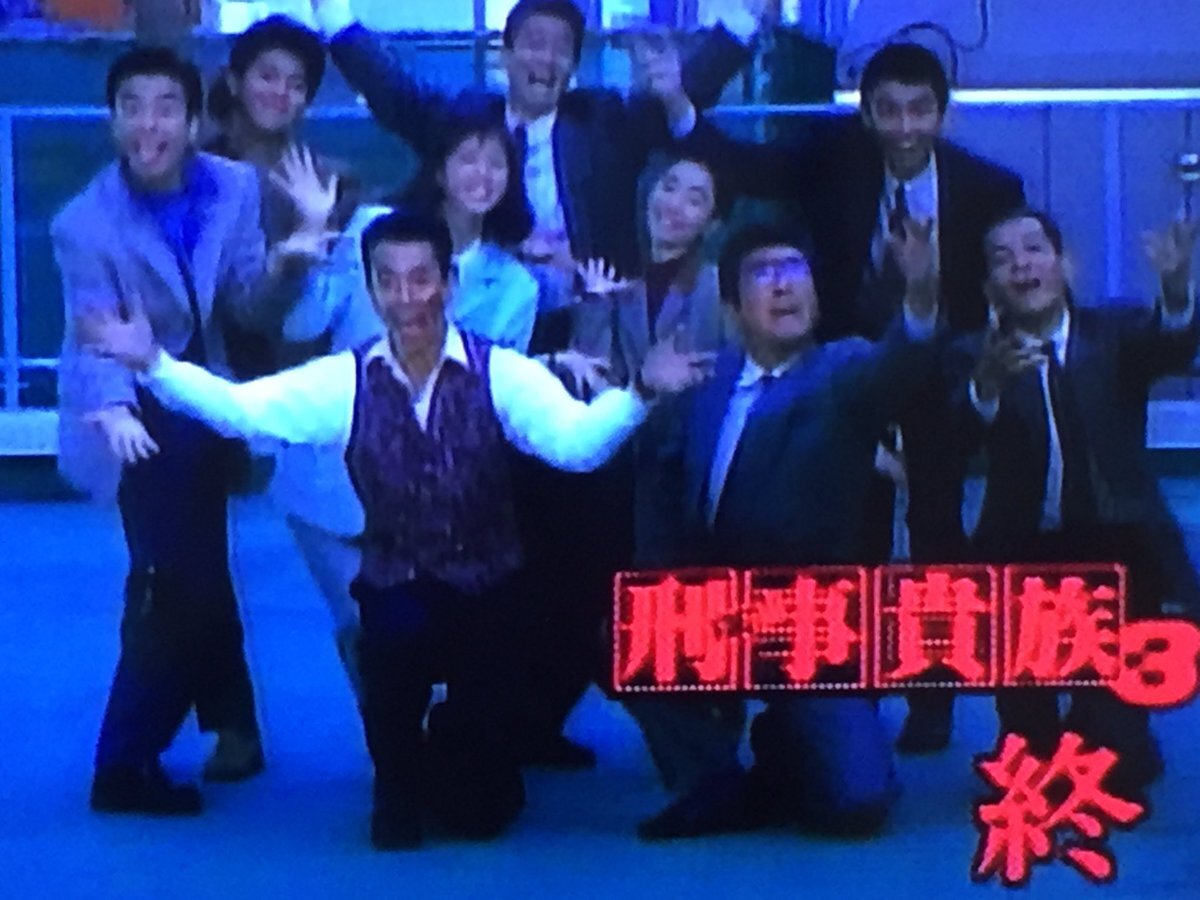 相棒よりも高評価?水…