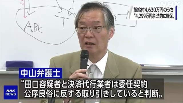 山口県阿武町の463…