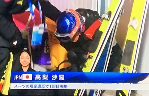 北京冬季オリンピック…