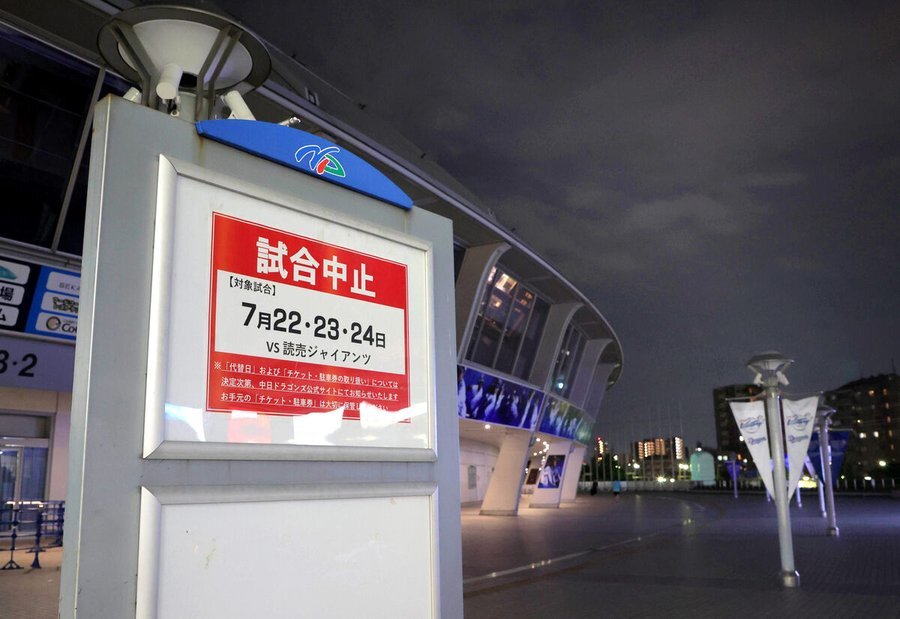 巨人、まさかの原辰徳…