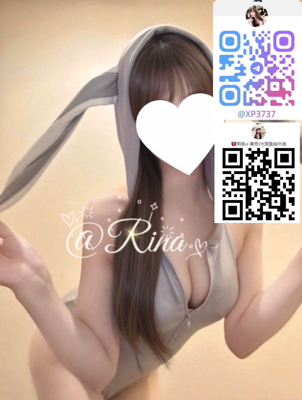 莉奈東京大阪外送茶服…