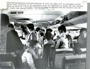 悲運な飛行機たち