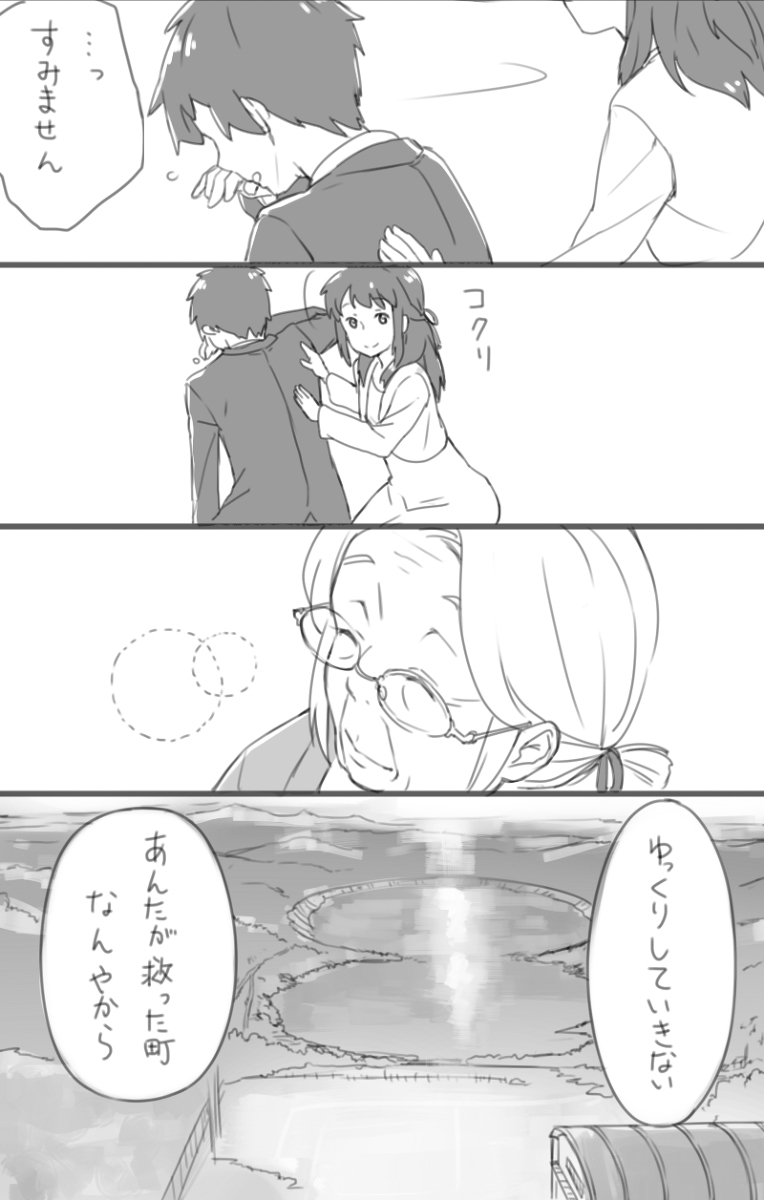 ネット民の考えた“君…