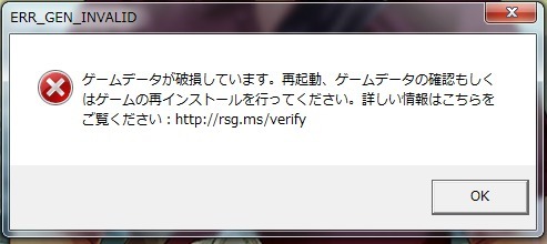 PC版　GTA5研究…