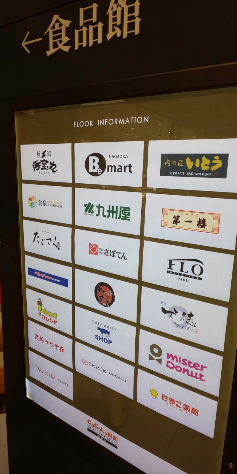 青春18きっぷを活用…