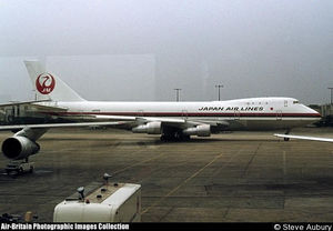 ハイジャックされた日…