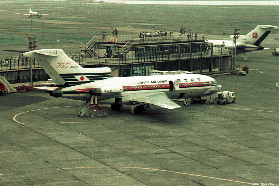 ビッグバード開港以前…