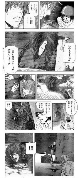 『DEATH NOT…