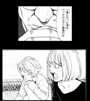 『DEATH NOT…