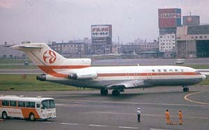 70～80年代航空パ…