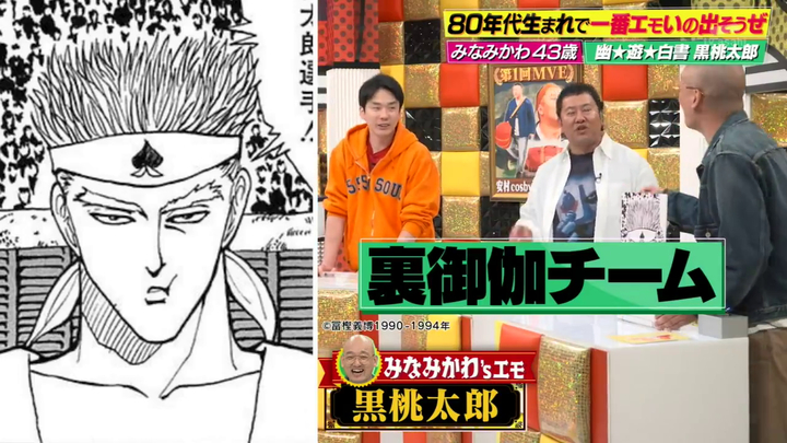 一番エモいの出そうぜ…