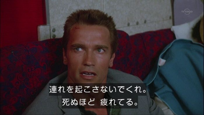 迷言？ブラックユーモ…