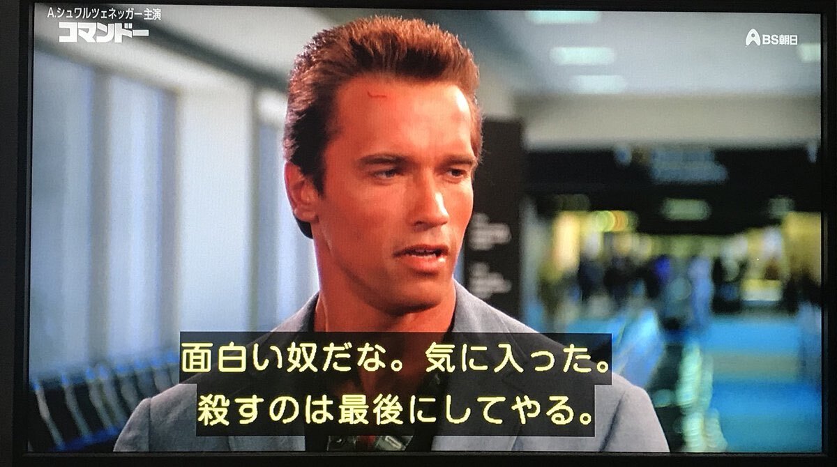 迷言？ブラックユーモ…