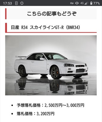 1992年式走行距離…