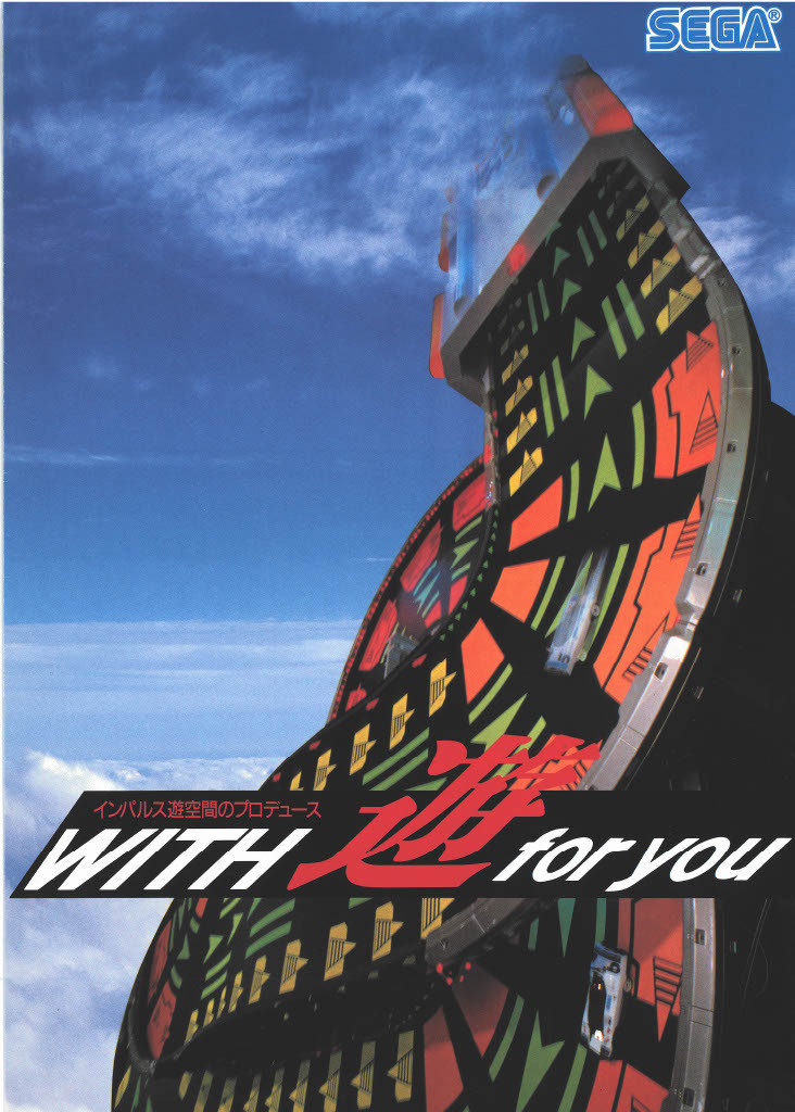 CCDカメラを搭載し…