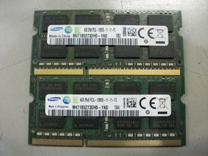 東芝R734 改造記…