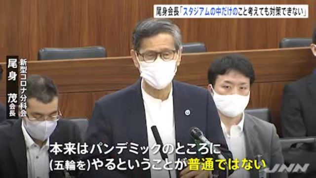 脳科学者・茂木健一郎…