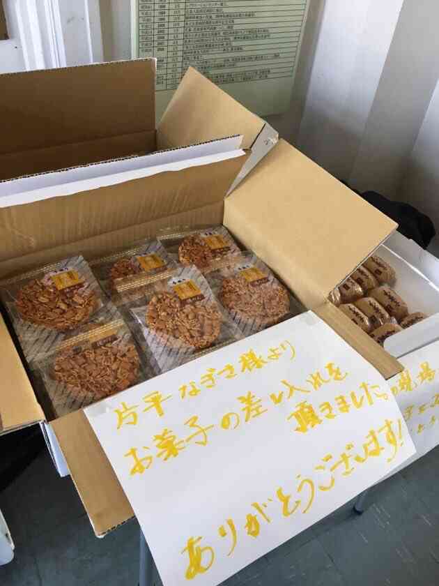 芸能人の差し入れ全集