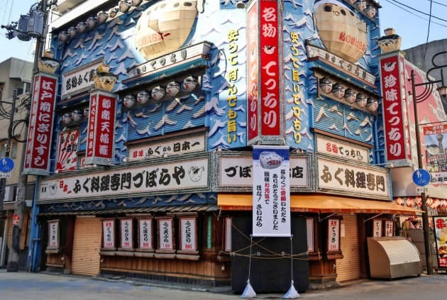 コロナ禍でも売上が落…