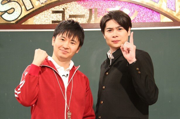 若林はしくじり先生で…