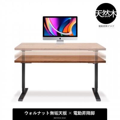 ふるさと納税で詐欺!…