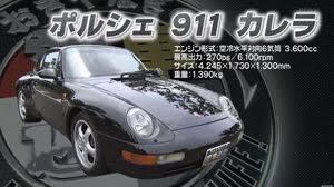 とんねるず石橋貴明・…