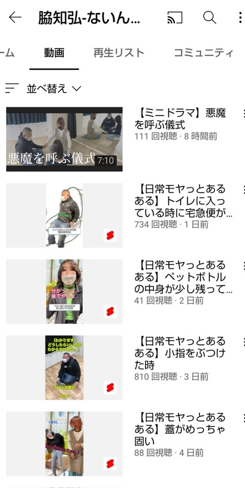 ごくせんのデブ俳優・…