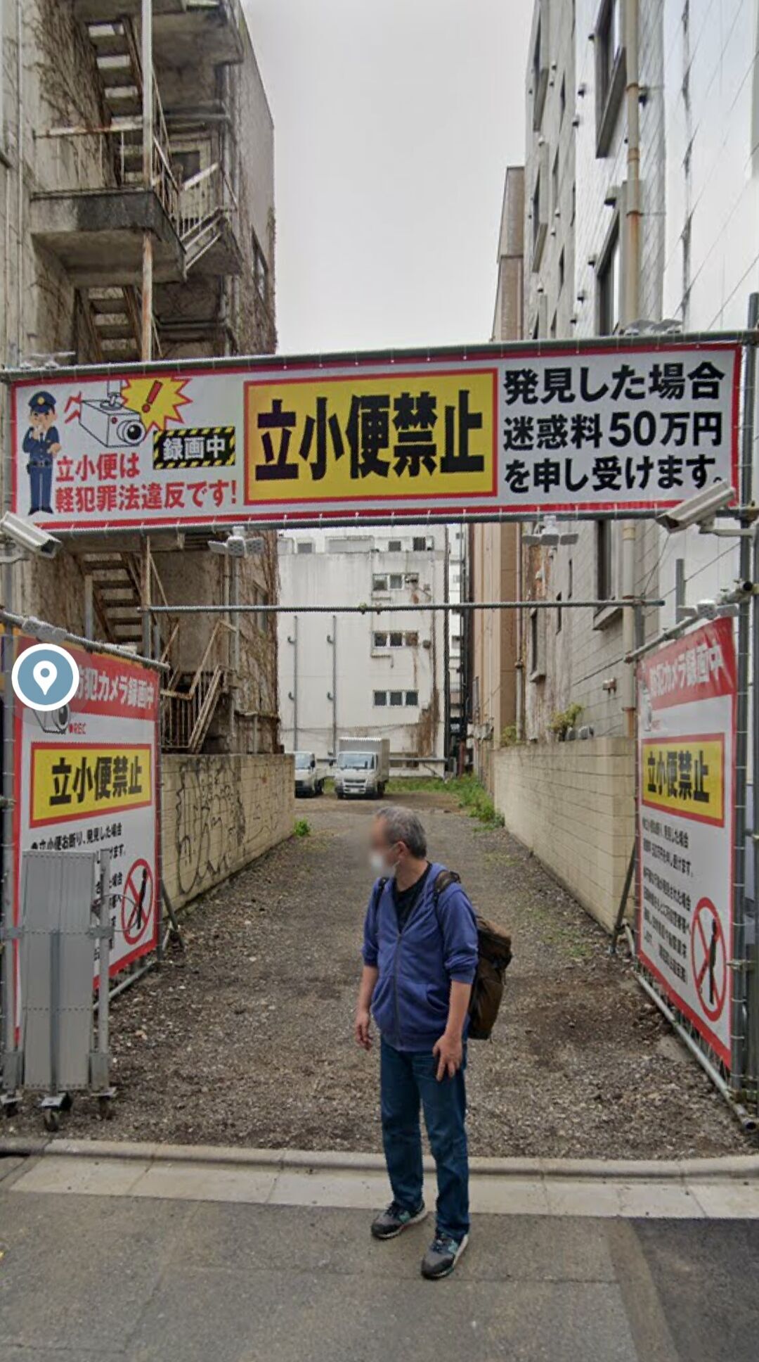 新宿の25億円の土地…